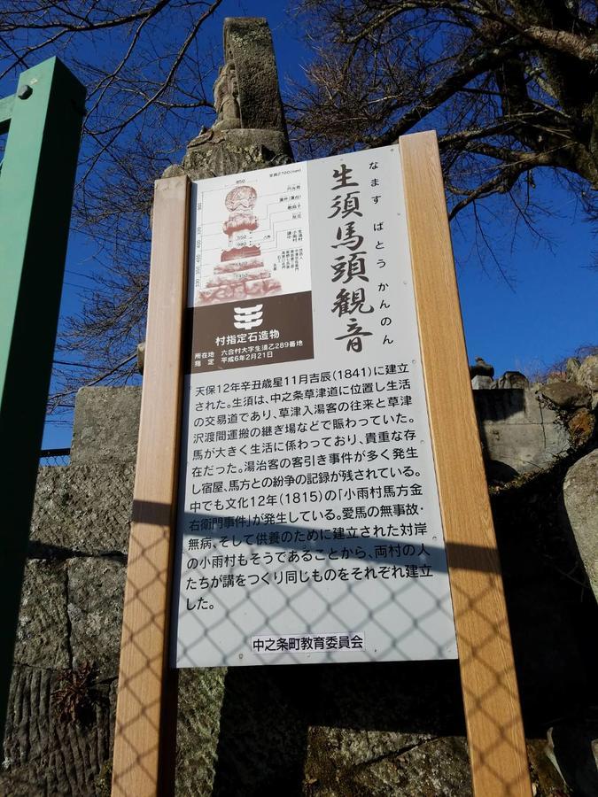 Oyado Hanamame Kusatsu  Exterior foto