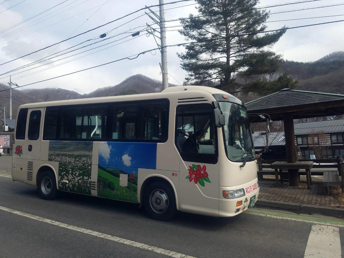 Oyado Hanamame Kusatsu  Exterior foto